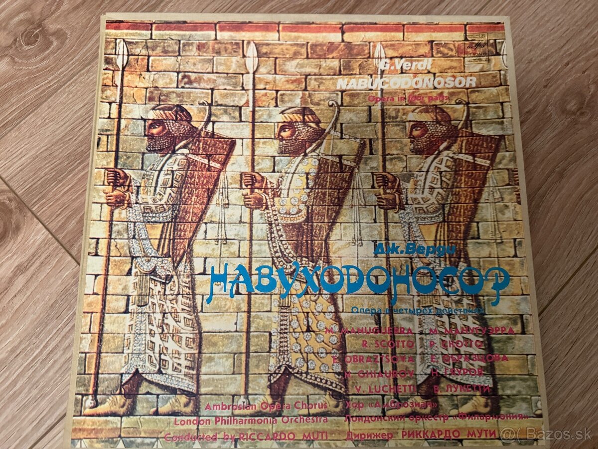 Gramofonove platne - 10