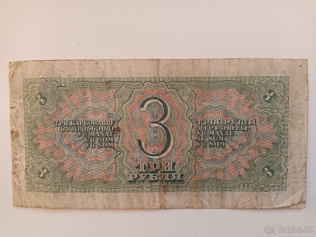 Rusko historické bankovky - 10