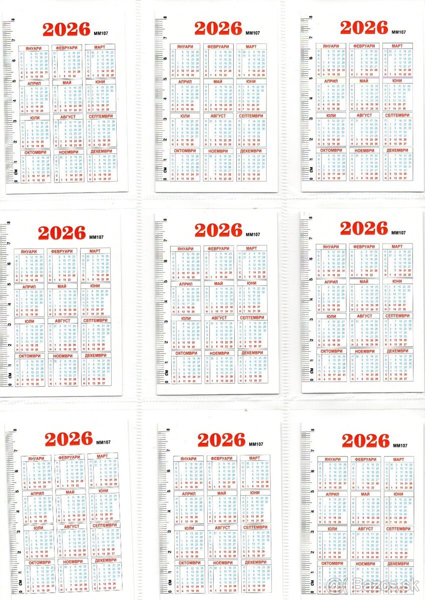 KALENDARIKY BULHARSKO 2026 - 10