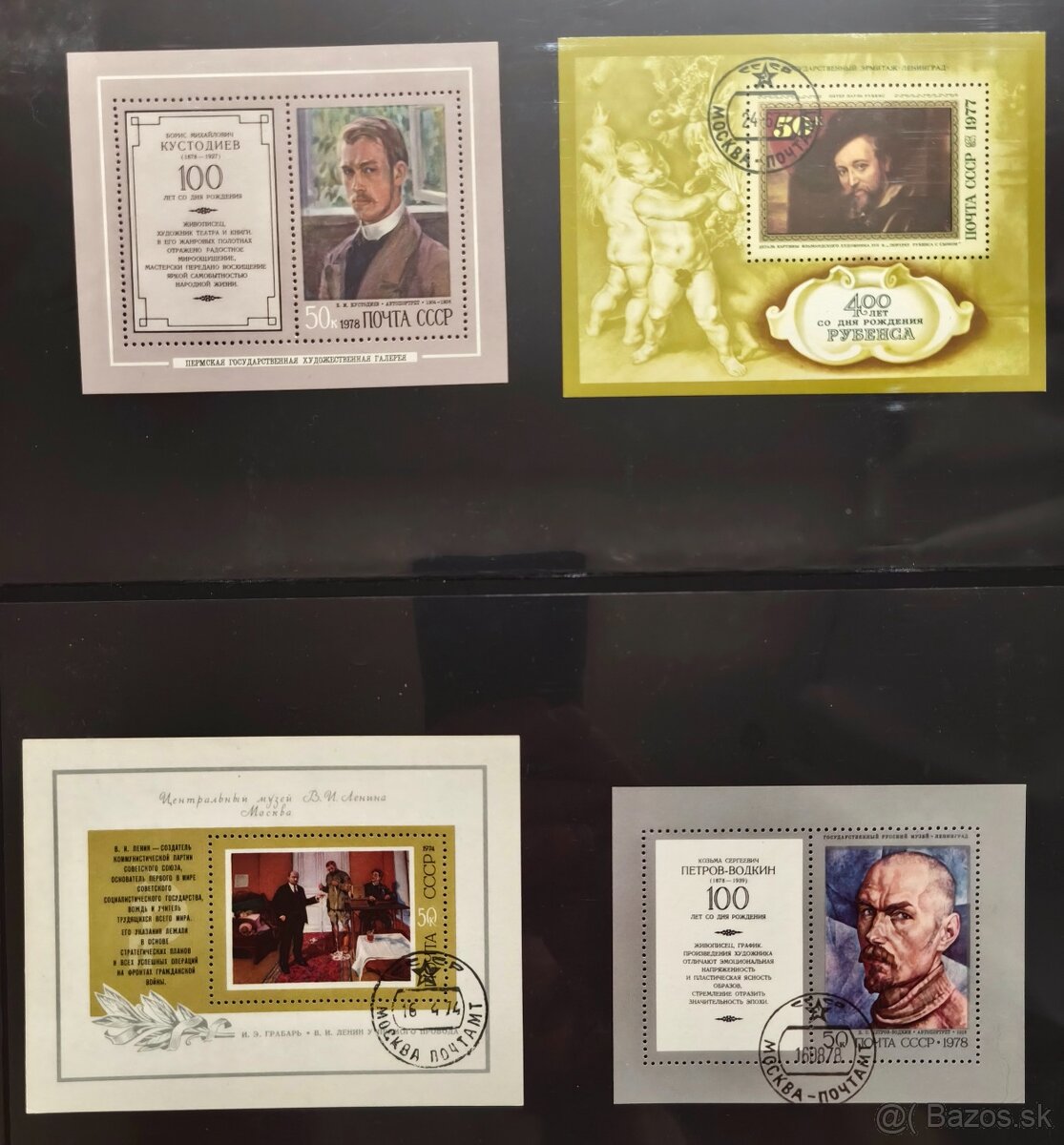 Aršíky Sovietsky zväz - 10