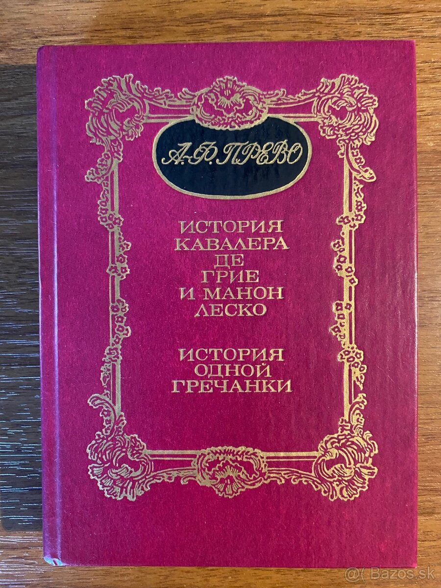 V ruskom jazyku romány a detektivky - 10