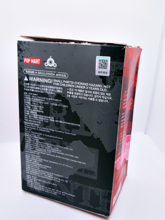 č.1 🐼POP MART SKULLPANDA plyšová panenka , přívěsek PARTITA - 10