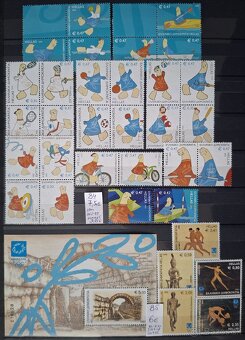 Poštové známky Grécko (127poloziek) - 10