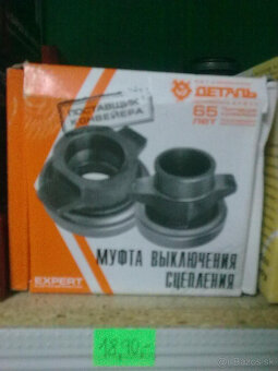 UAZ ,GAZ 69,66,21,24,ŽUK,ZIL,ARO M461 Náhradné diely. - 10