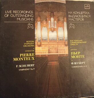 Veľké LP platne - 10