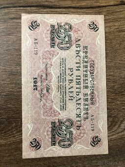Bankovky RUSKO (1898-1918) - 10