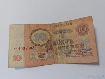 Bankovky a minca ZSSR - 10