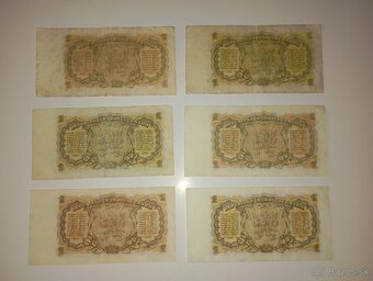 BANKOVKY 1 KČS, 1953, RŮZNÉ SÉRIE, VŠE NEPERFOROVANÉ - 10