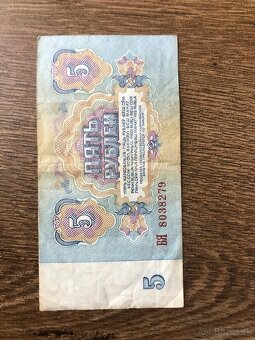 Bankovky RUSKO (1961-1995) - 10