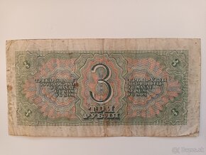 Rusko historické bankovky - 10