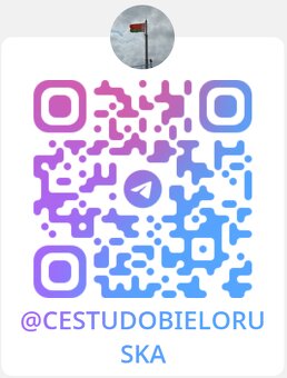Investujte v Bielorusku - 10
