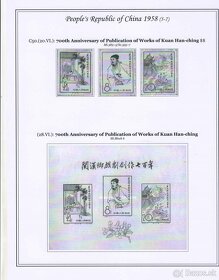Poštové známky, filatelia: Čína 1949-60, albumové listy - 10