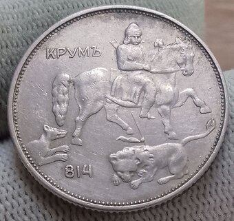 Mince Bulharska. - 10