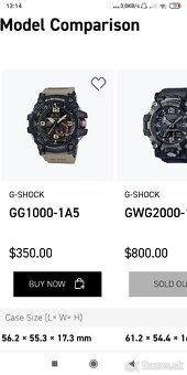 G-SHOCK -ARMY - 10