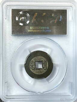 2ks Čínske mince z dynastie Čching / Qing 1674-1908 ACCA cer - 10