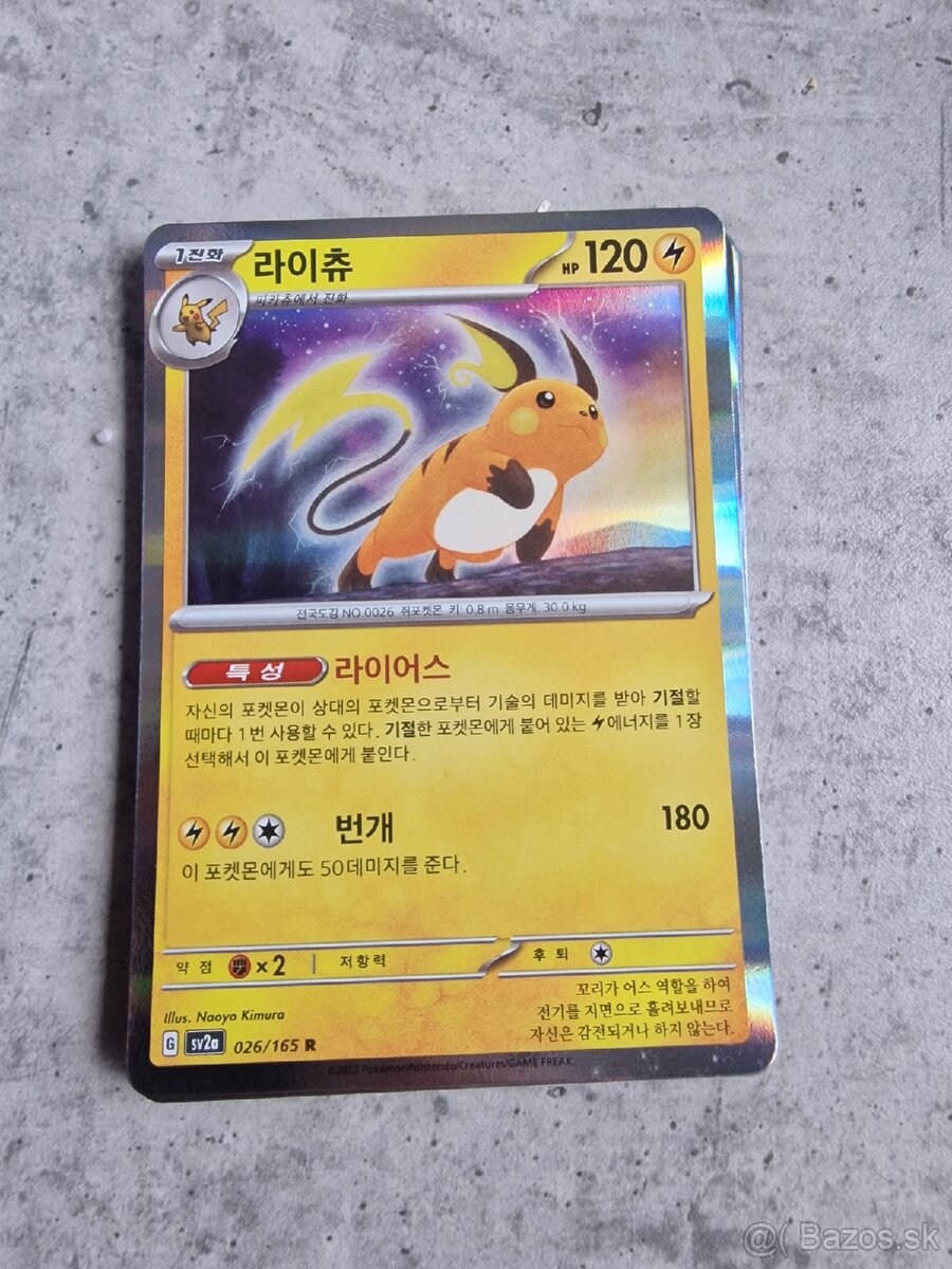 Predám pokemon kartičky - 11