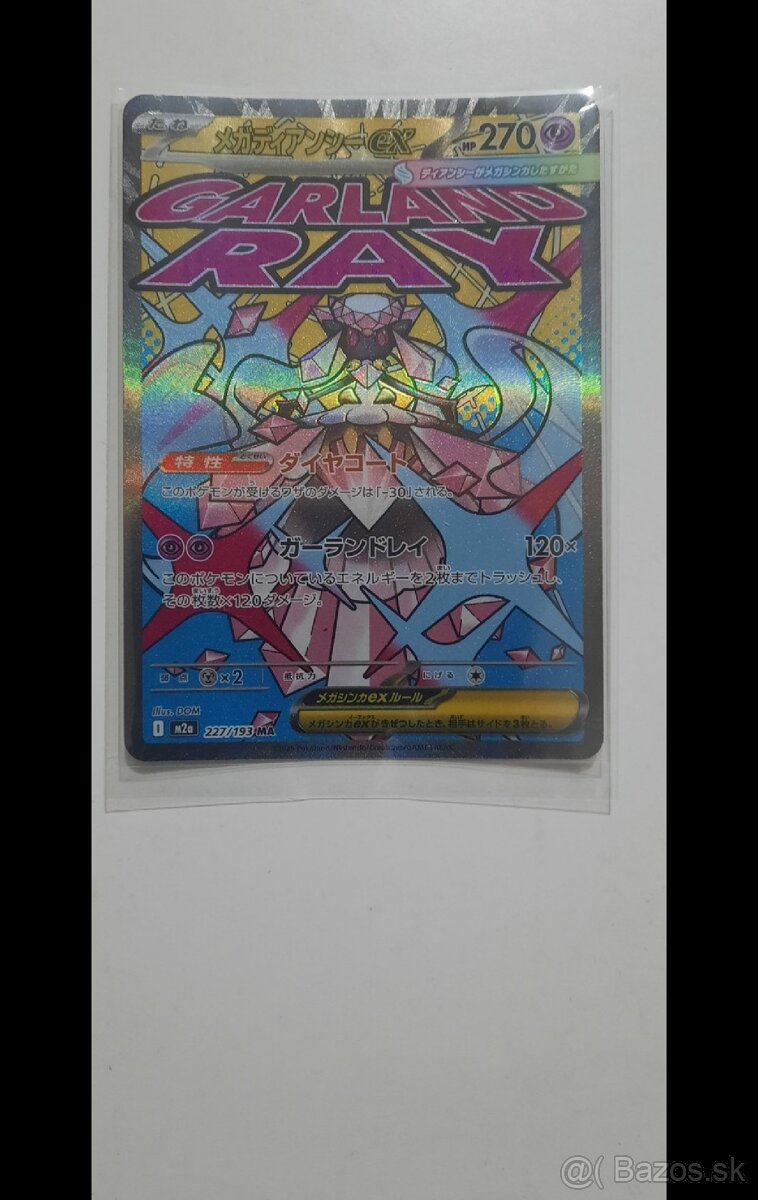 Pokemon - 11