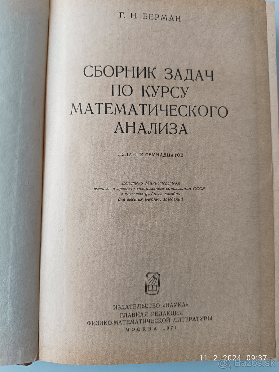 Predám rôzne učebnice - 11