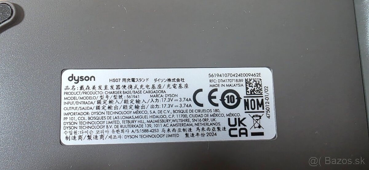 Dyson Corrale HS07 - 11