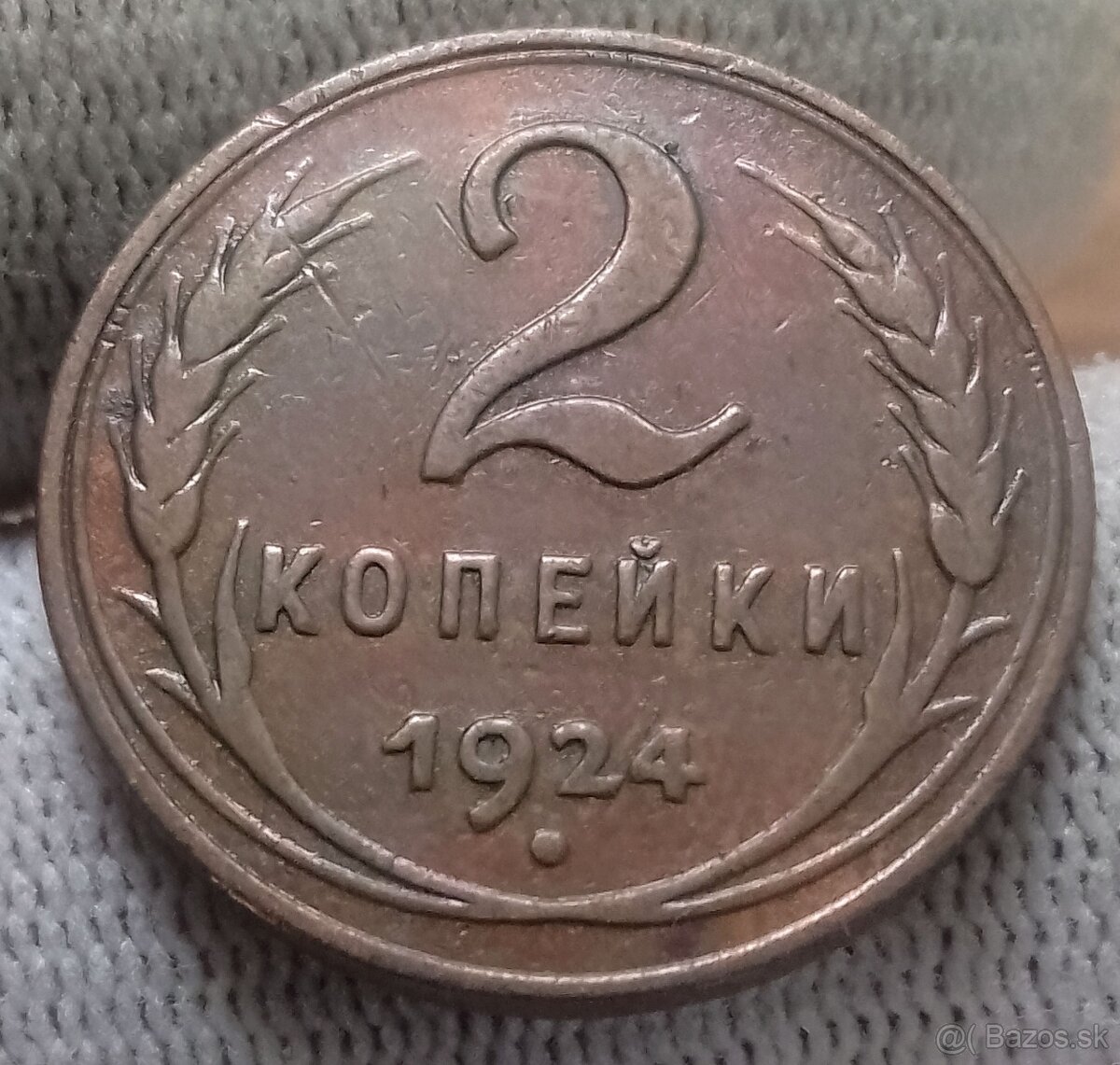 Ruské mince.č.1. - 11