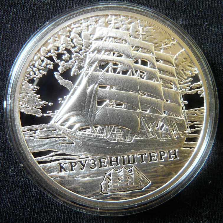 Bieloruské strieborné zberateľské mince. - 11