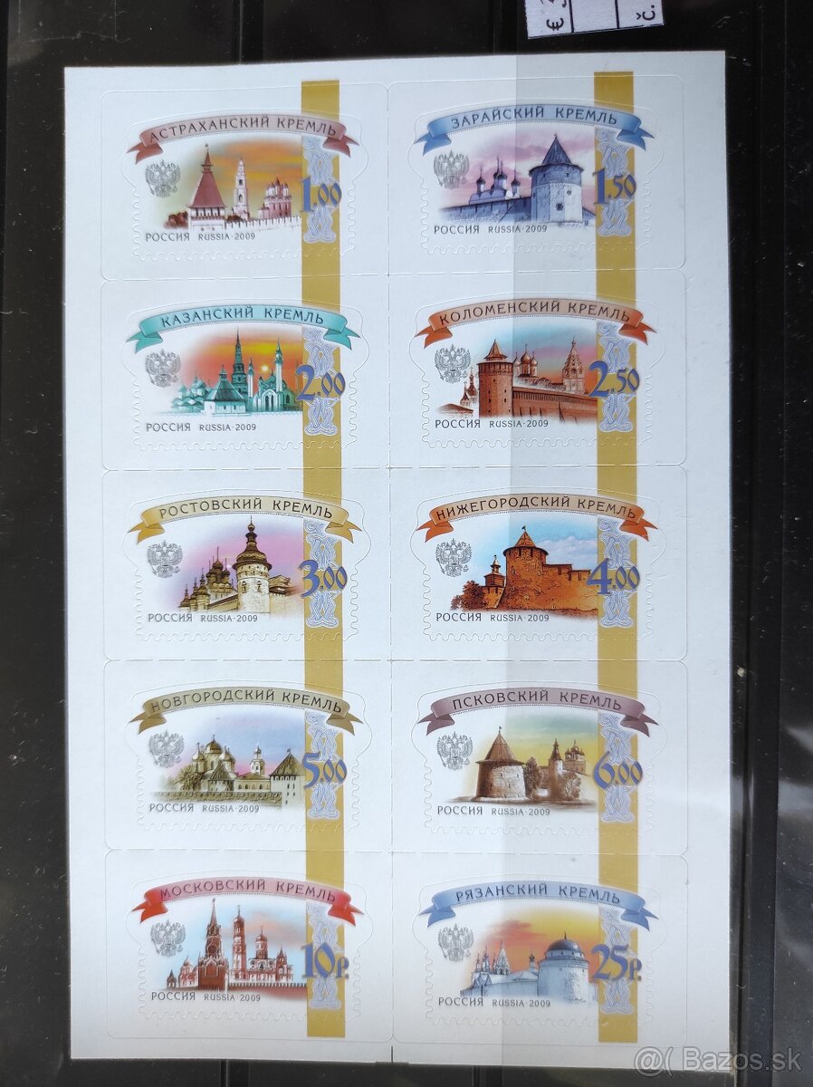 Rusko-ZSSR-CCCP-RUSSIA - 11