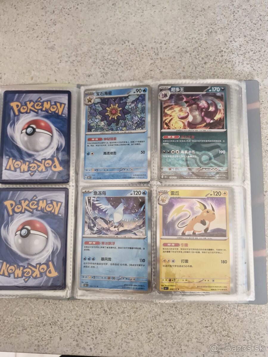 Pokemon tcg album - 11