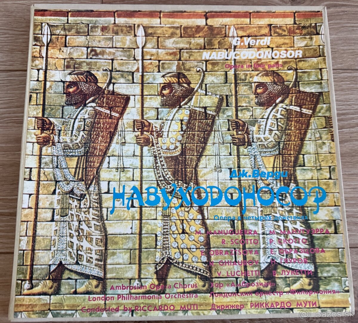 Gramofonove platne 3€/kus - 11