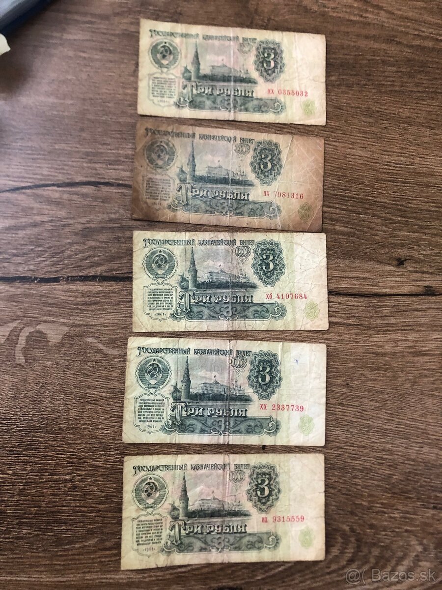 Bankovky RUSKO (1961-1995) - 11