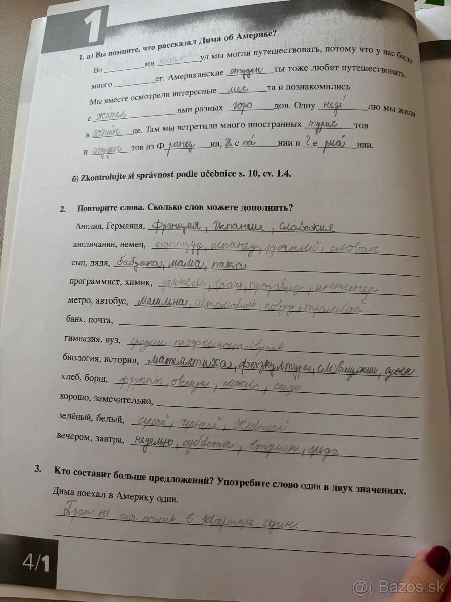 Učebnice a pracovne zošity z ruštiny 1-4 - 11