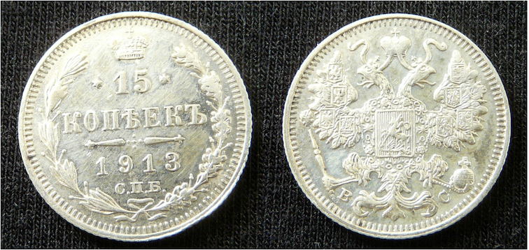 Cárske Rusko strieborné 10, 15, 20 kopejky, moneta rubeľ - 11