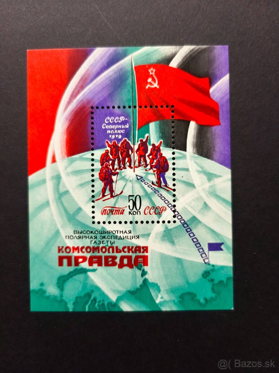 Známky Sovietsky zväz - 11