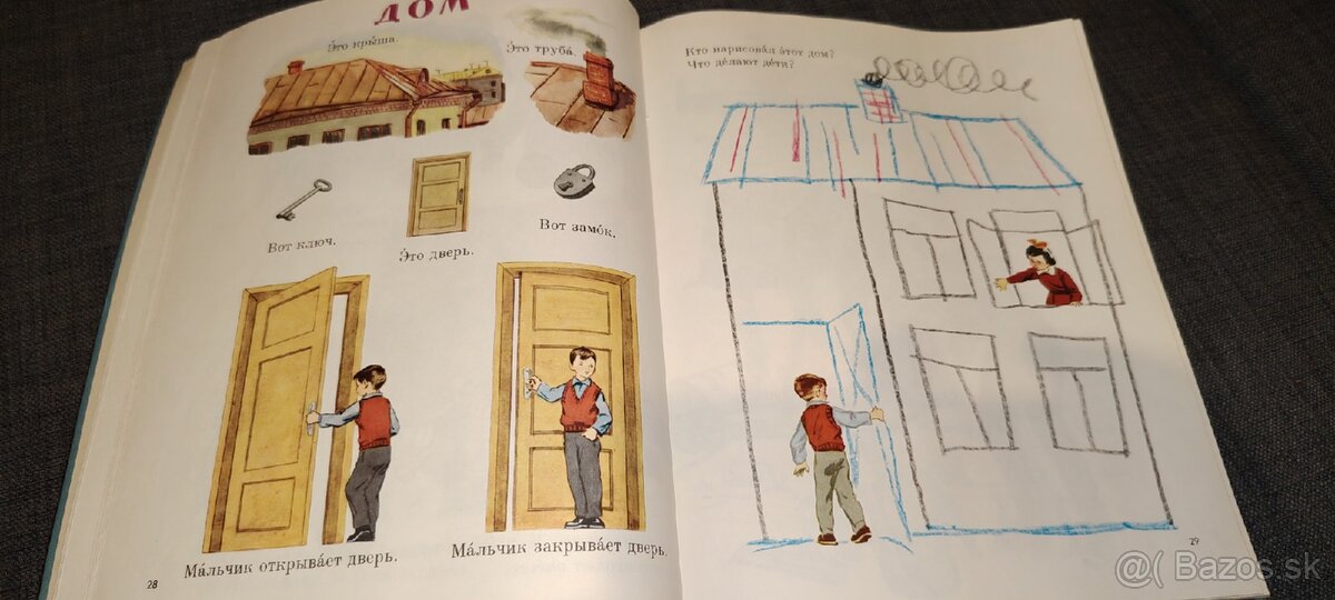 Starý Ruský Šlabikár - 11