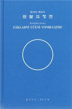 Ezoterika, náboženstvo - 11