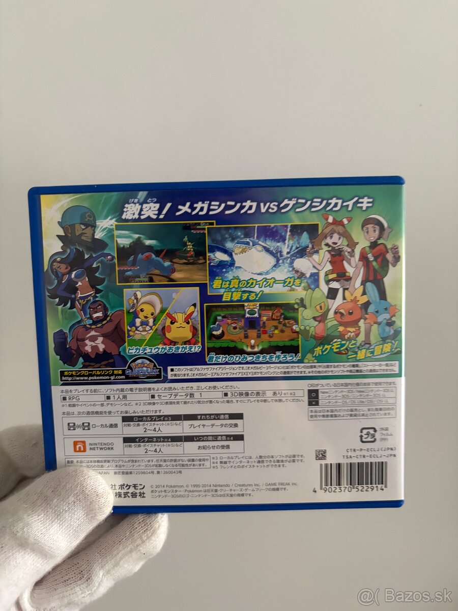 Nintendo 3DS XL + Pokémon Alpha Sapphire - 11