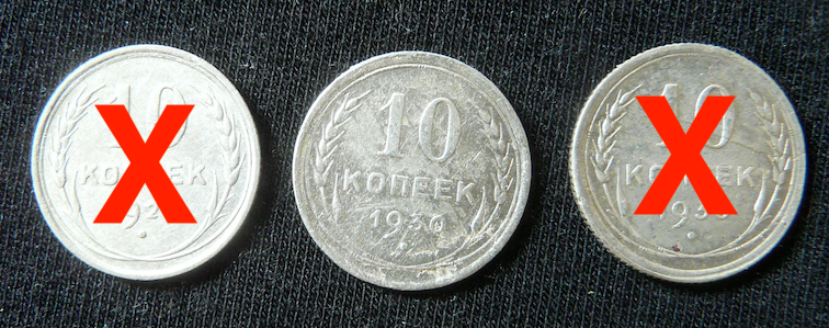 Mince Rusko - rubel, kopejky strieborné. - 11