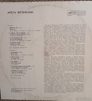 Predám gramofónové LP platne (part VI.) - 11