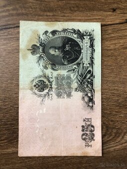 Bankovky RUSKO (1898-1918) - 11