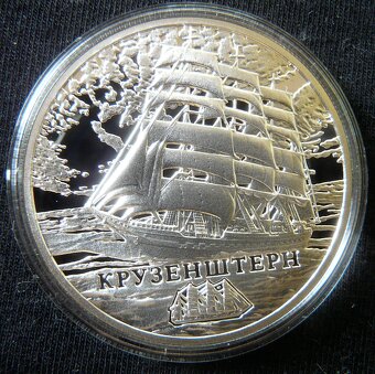 Bieloruské strieborné zberateľské mince. - 11