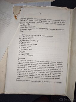 Babeta prve dodatky - 11