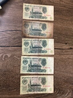 Bankovky RUSKO (1961-1995) - 11