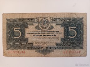 Rusko historické bankovky - 11