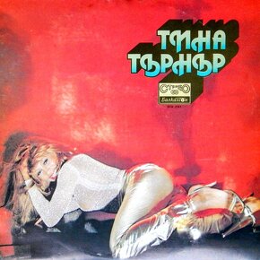 LP Beatles, Tina Turner, Boney M, Eruption a i. - 11