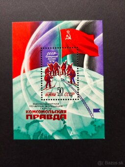 Známky Sovietsky zväz - 11