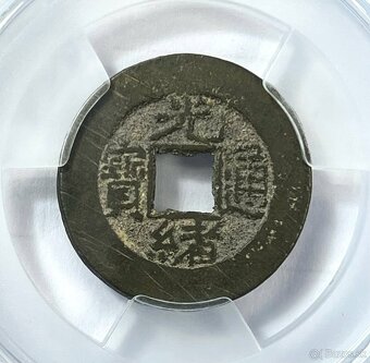 2ks Čínske mince z dynastie Čching / Qing 1674-1908 ACCA cer - 11