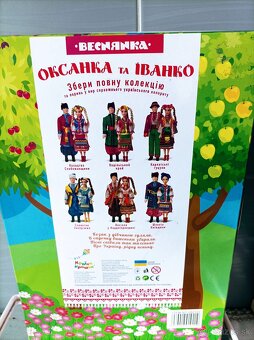 Bábiky - zberateľské - 11