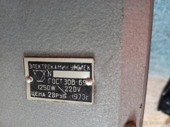 Predám   elektrický ohrievač KOZUB - 11