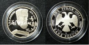 Ruské strieborné zberateľské mince - 2 ruble, 1 rubel ... - 11