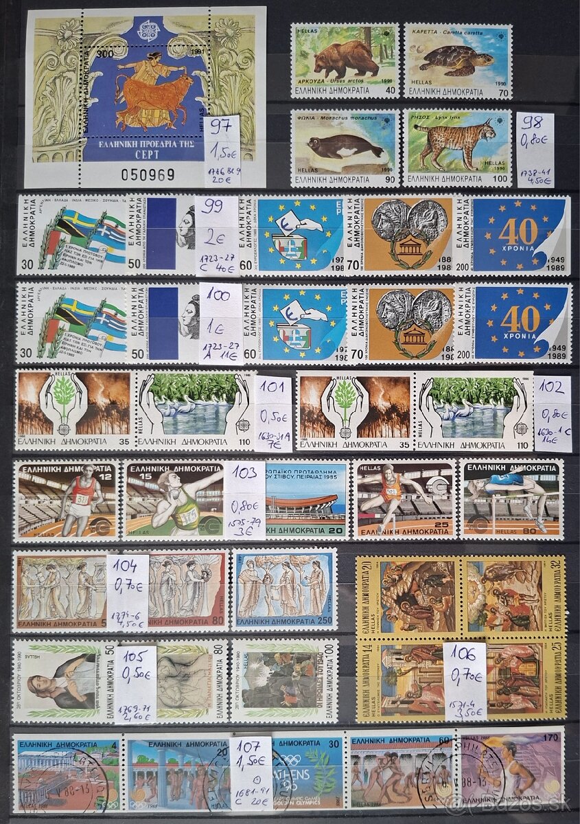 Poštové známky Grécko (127poloziek) - 12