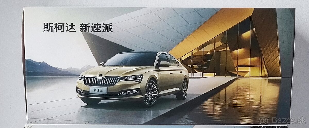 Škoda Superb 1:18 - 12